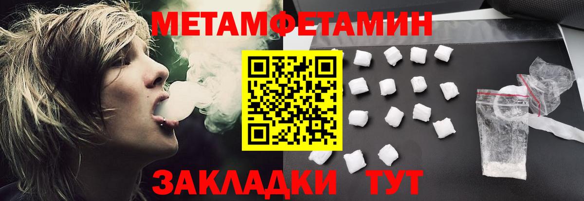 Амфетамин  АМФЕТАМИН Розовый  Вход с VPN  darknet наркотические препараты  Евпатория 