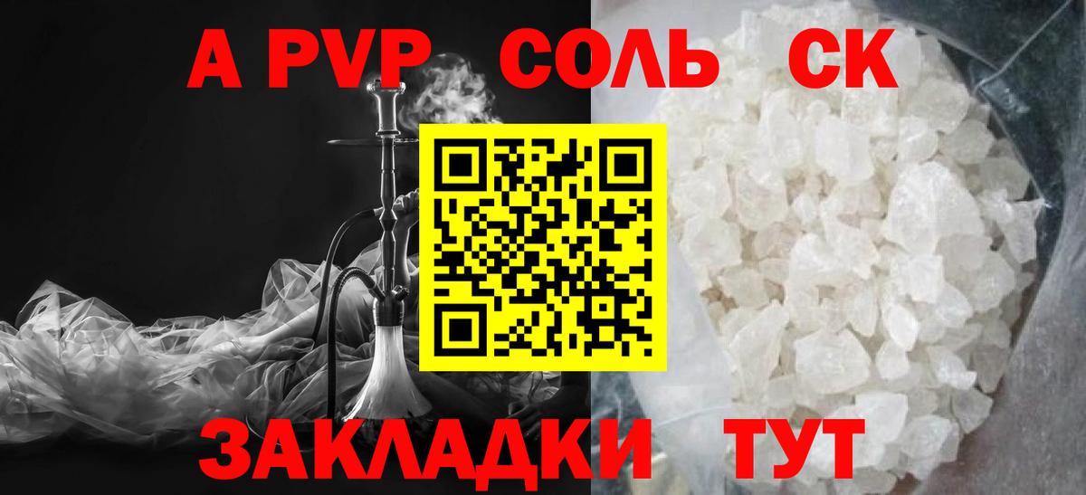 Евпатория  Альфа ПВП СК КРИС  Вход с VPN  Alfa_PVP мука 