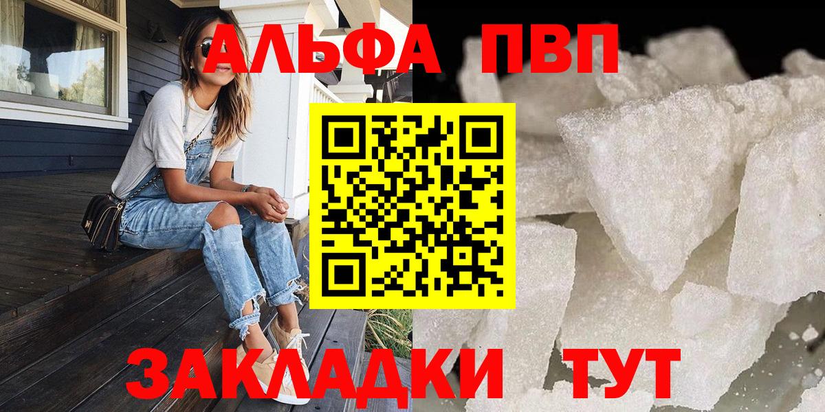 APVP СК КРИС Евпатория
