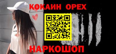 кокаин колумбия Бузулук
