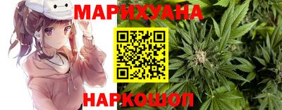 каннабис Бугуруслан