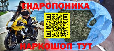 каннабис Бугуруслан