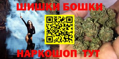каннабис Бугуруслан
