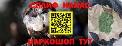 каннабис Бугуруслан
