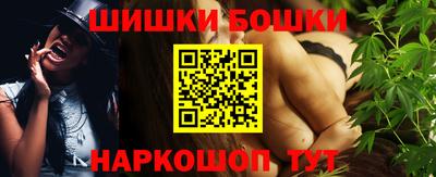 каннабис Бугуруслан