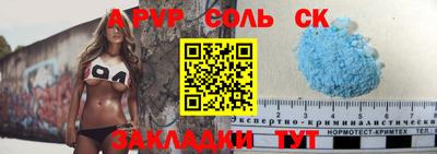 PSILOCYBIN Будённовск