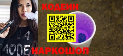 PSILOCYBIN Будённовск