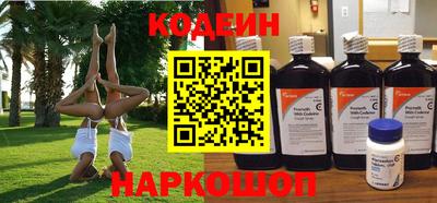 PSILOCYBIN Будённовск
