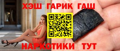 каннабис Бугуруслан