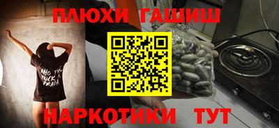 PSILOCYBIN Будённовск