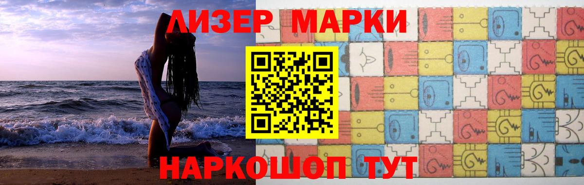 ЛСД экстази  LSD-25 экстази ecstasy  LSD-25 экстази ecstasy  Вход с VPN  Евпатория 