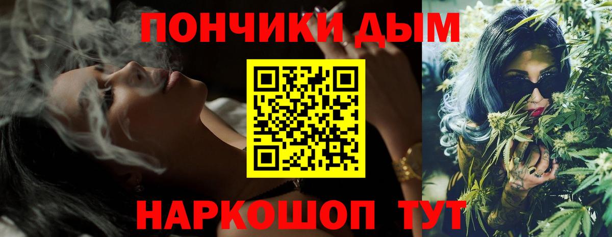 Евпатория  Марихуана Bruce Banner  Канабис Bruce Banner  Шишки марихуана ГИДРОПОН  Марихуана White Widow  Вход с VPN 